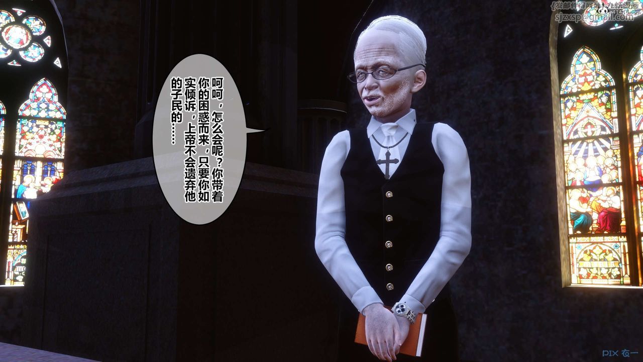 《[3D]秘密高清無碼版》漫画 第136話