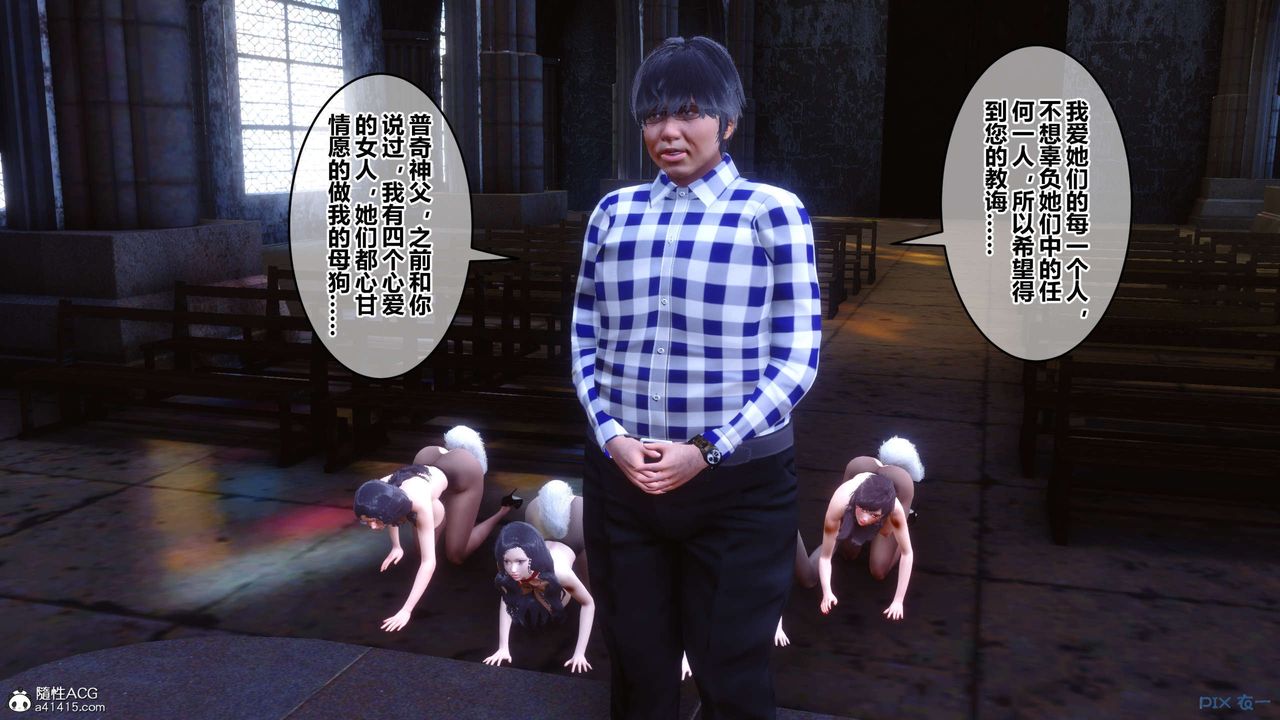 《[3D]秘密高清無碼版》漫画 第136話