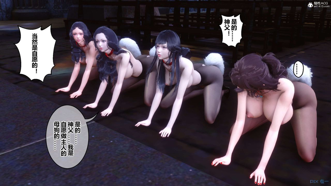《[3D]秘密高清無碼版》漫画 第136話
