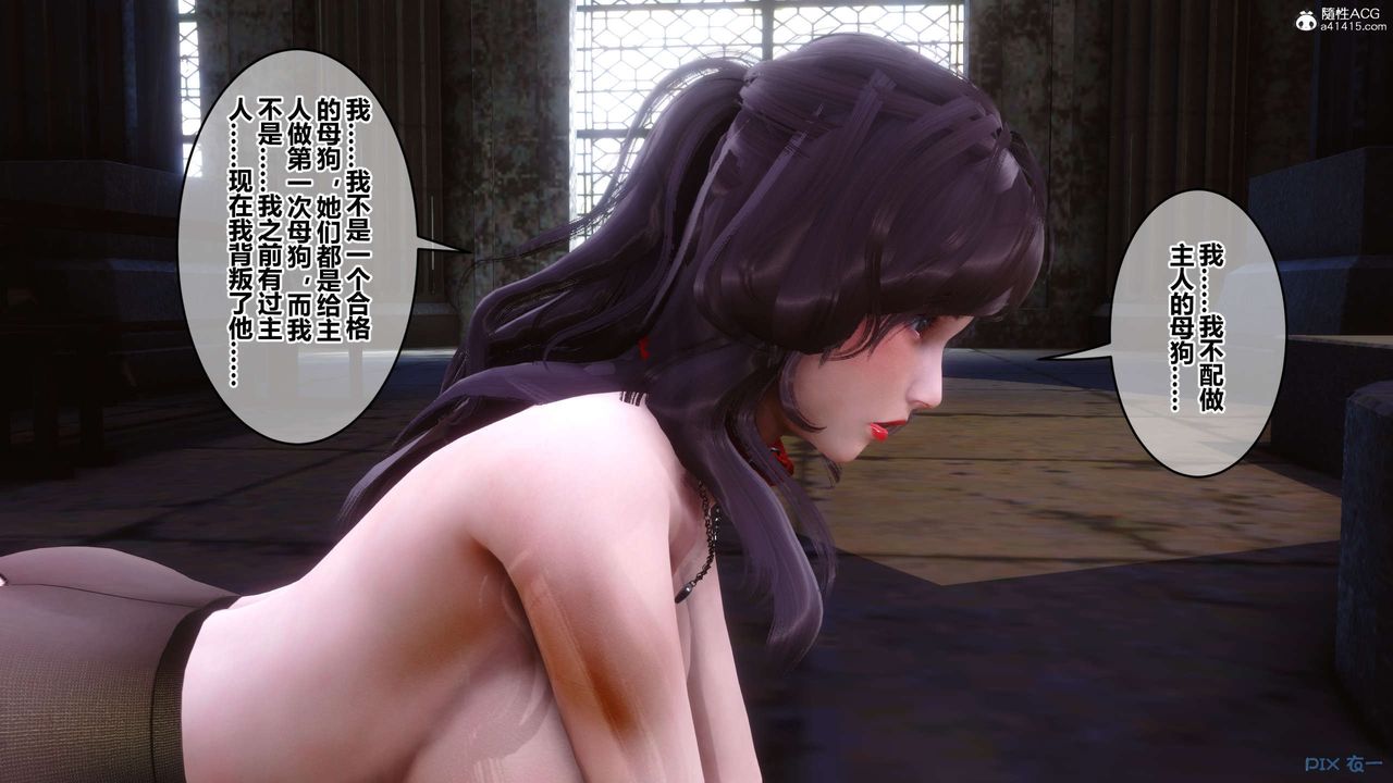 《[3D]秘密高清無碼版》漫画 第136話