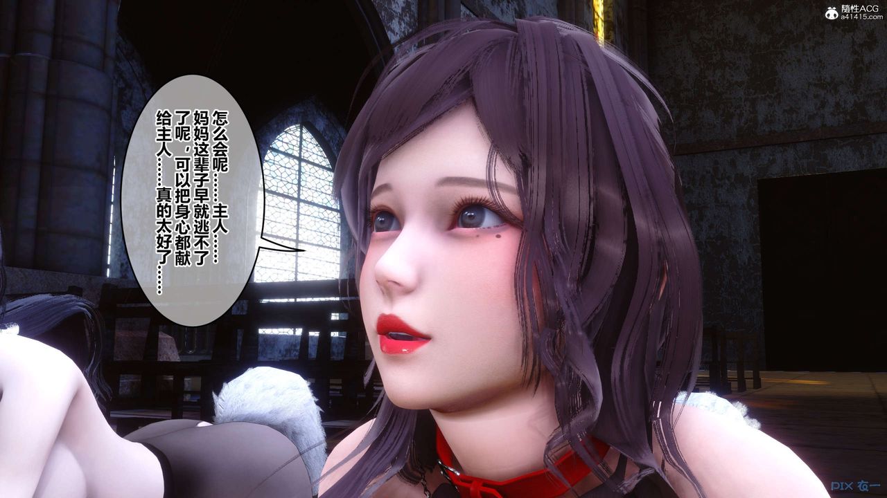 《[3D]秘密高清無碼版》漫画 第136話