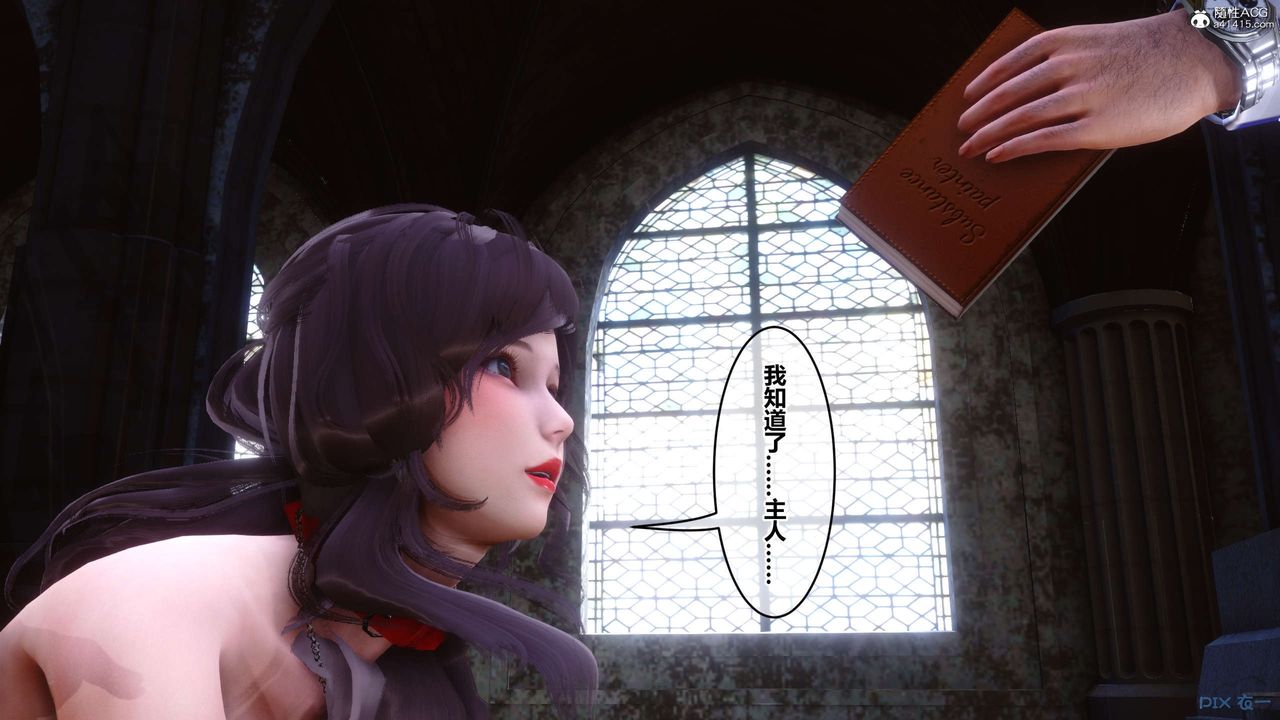 《[3D]秘密高清無碼版》漫画 第136話
