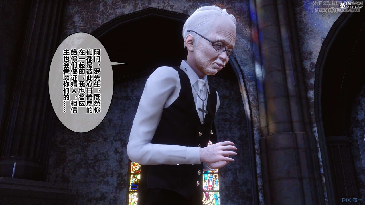 《[3D]秘密高清無碼版》漫画 第136話