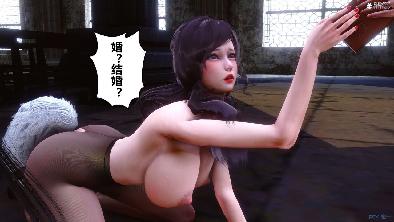 《[3D]秘密高清無碼版》漫画 第136話