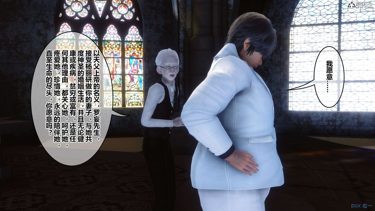 《[3D]秘密高清無碼版》漫画 第136話