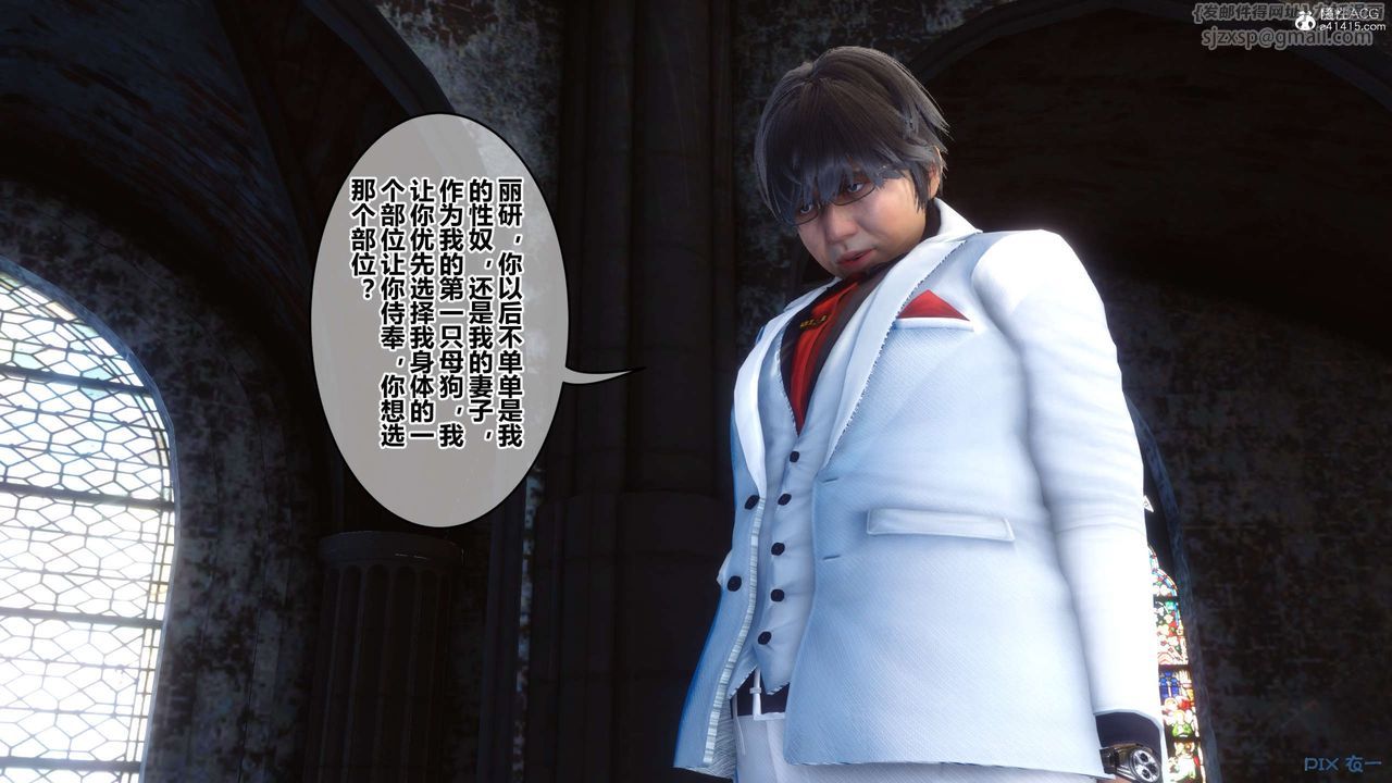 《[3D]秘密高清無碼版》漫画 第136話