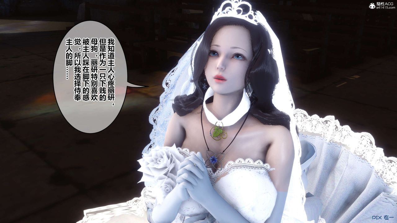 《[3D]秘密高清無碼版》漫画 第136話