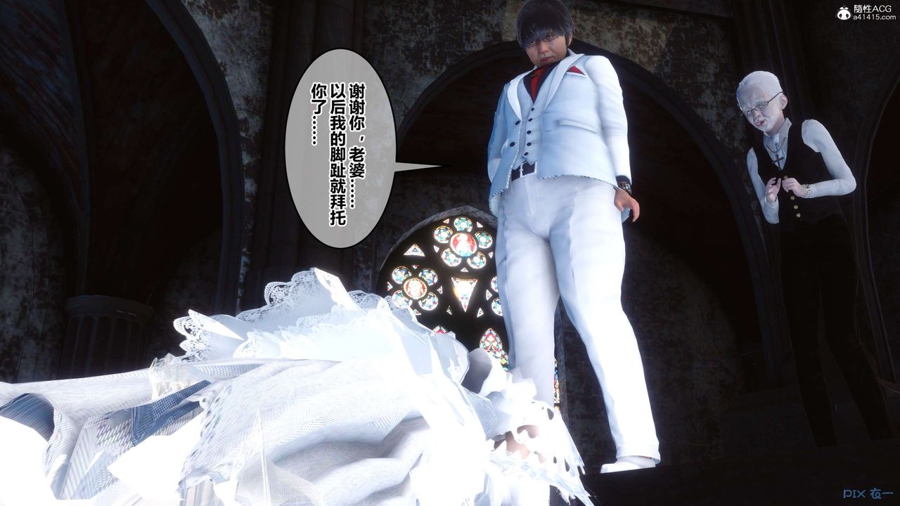 《[3D]秘密高清無碼版》漫画 第136話