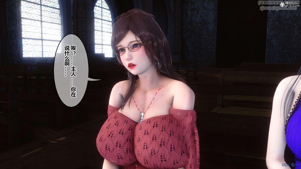 《[3D]秘密高清無碼版》漫画 第136話