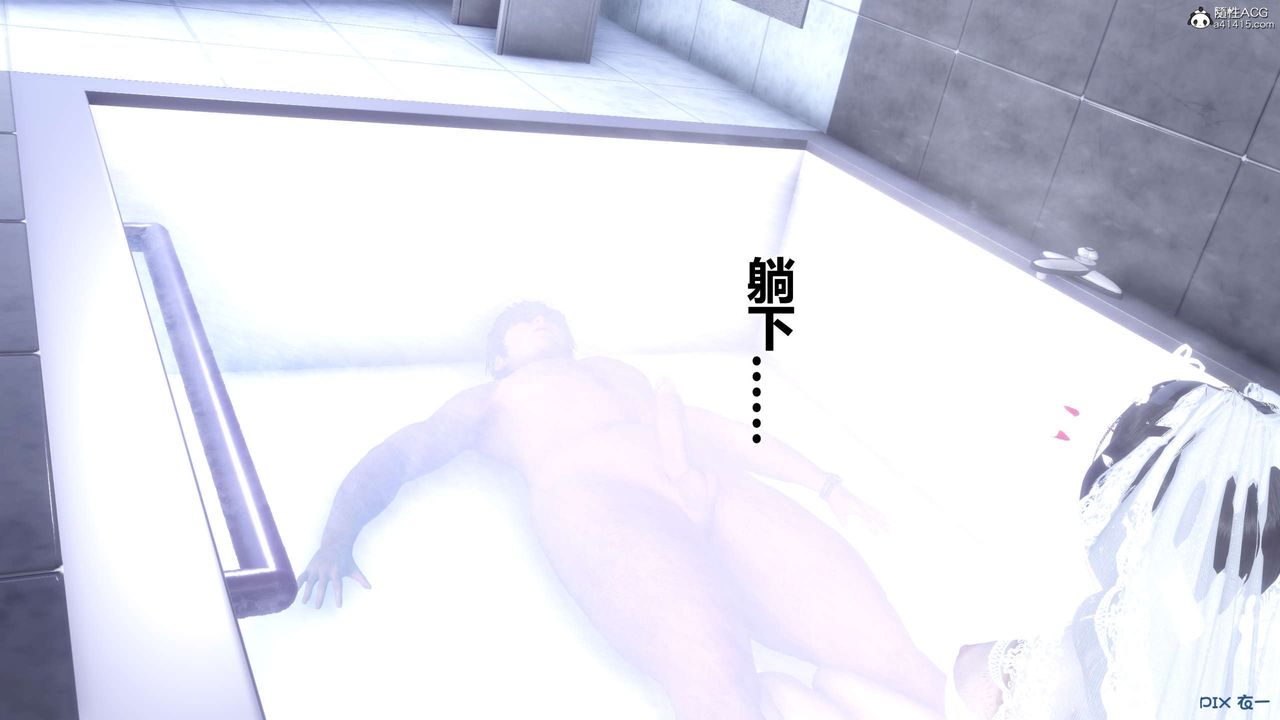 《[3D]秘密高清無碼版》漫画 第136話