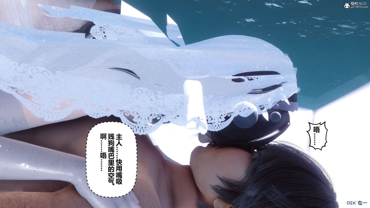 《[3D]秘密高清無碼版》漫画 第136話
