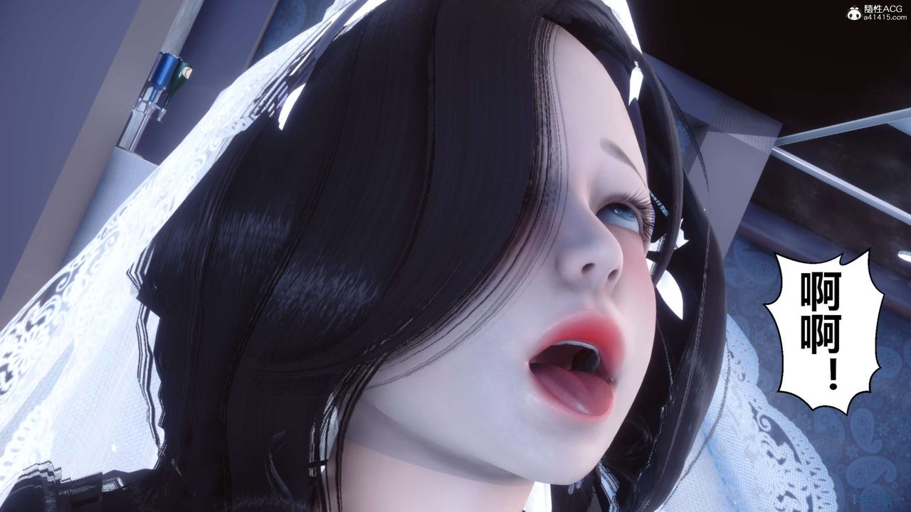 《[3D]秘密高清無碼版》漫画 第137話