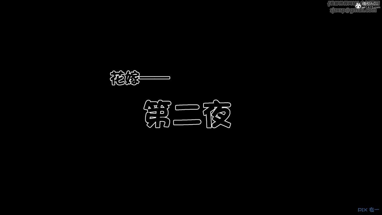 《[3D]秘密高清無碼版》漫画 第137話