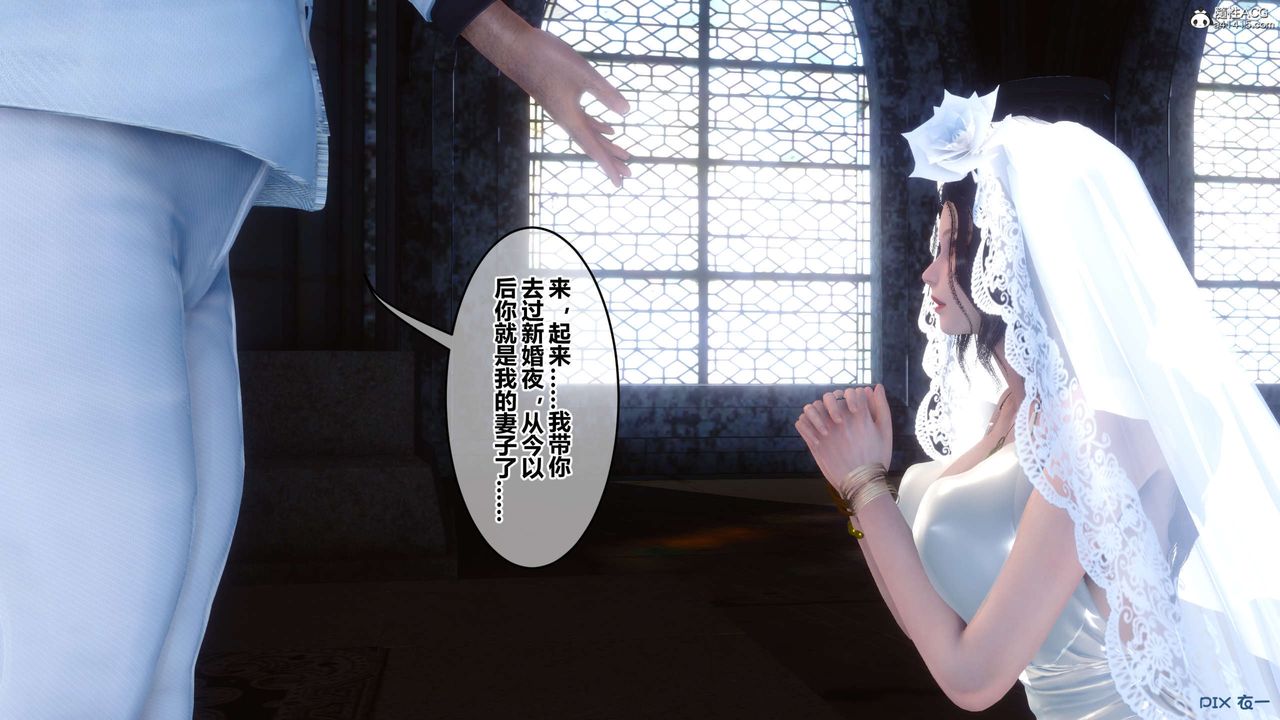 《[3D]秘密高清無碼版》漫画 第137話