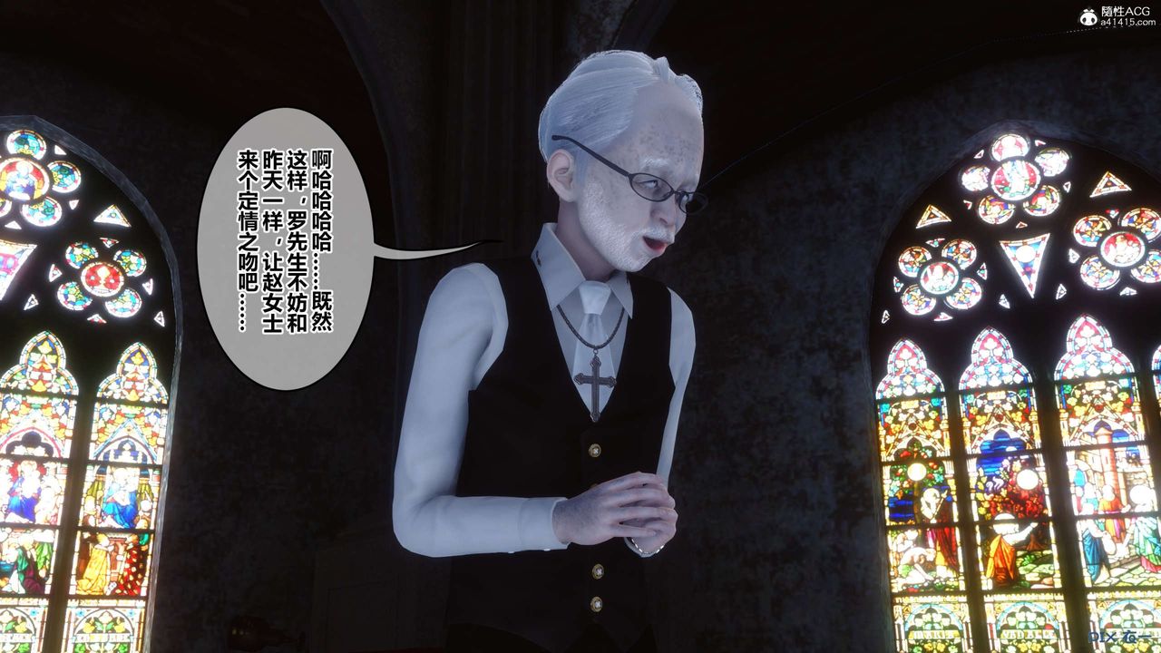 《[3D]秘密高清無碼版》漫画 第137話