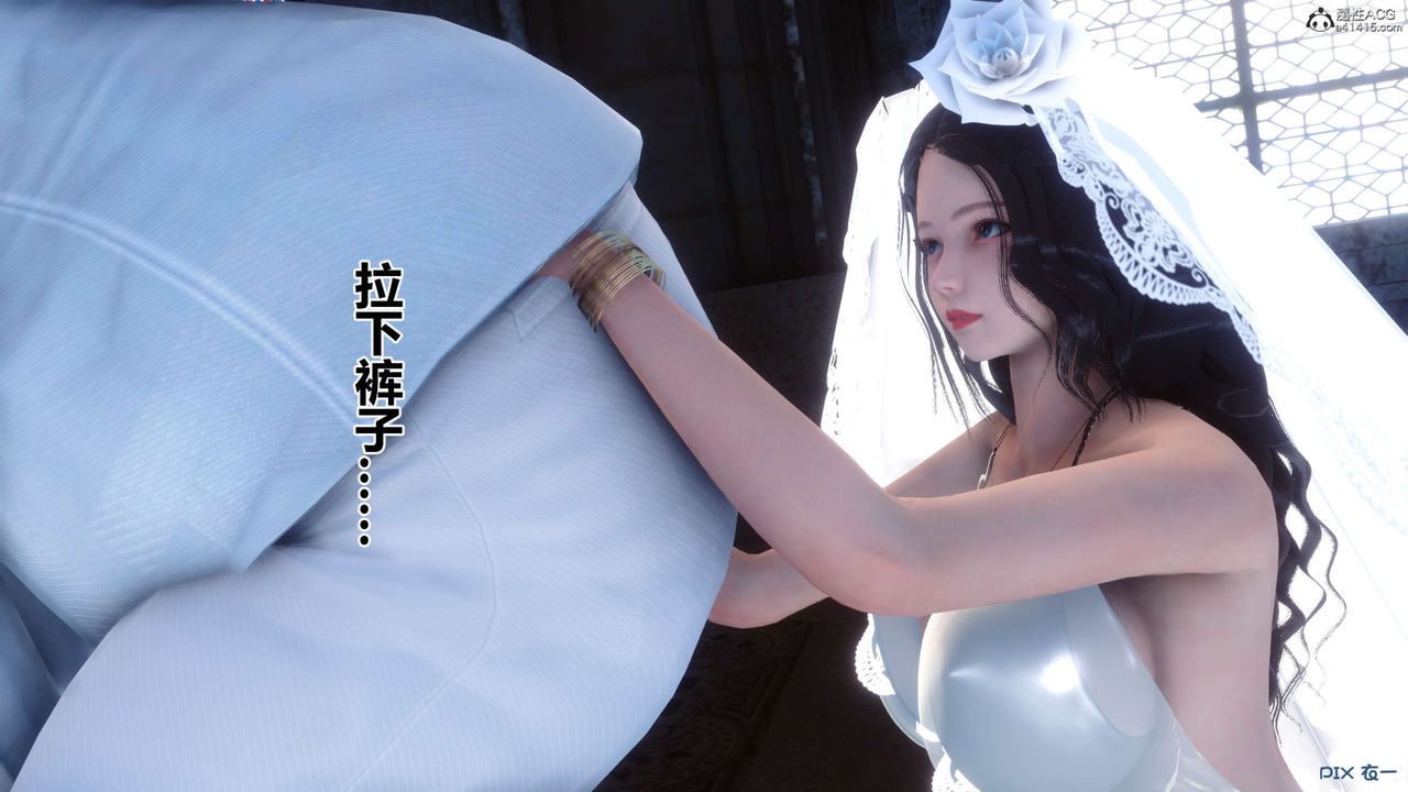 《[3D]秘密高清無碼版》漫画 第137話
