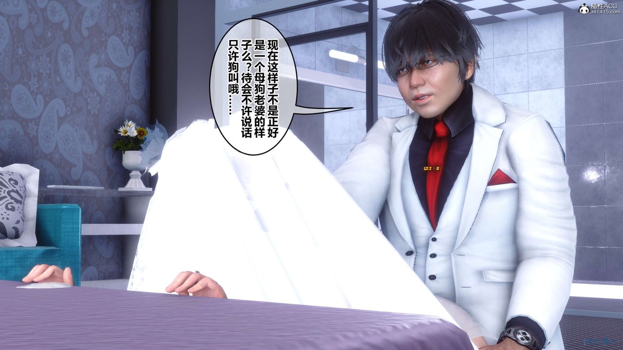 《[3D]秘密高清無碼版》漫画 第137話