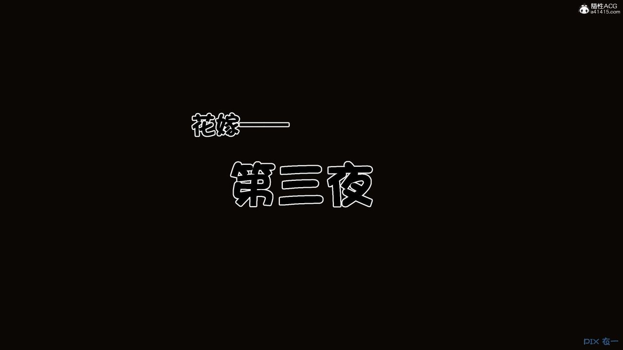 《[3D]秘密高清無碼版》漫画 第137話
