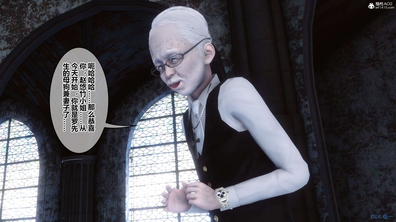 《[3D]秘密高清無碼版》漫画 第137話
