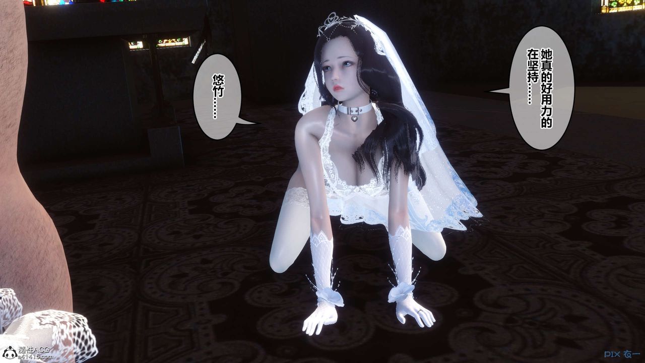 《[3D]秘密高清無碼版》漫画 第138話