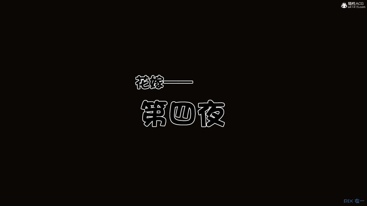 《[3D]秘密高清無碼版》漫画 第138話