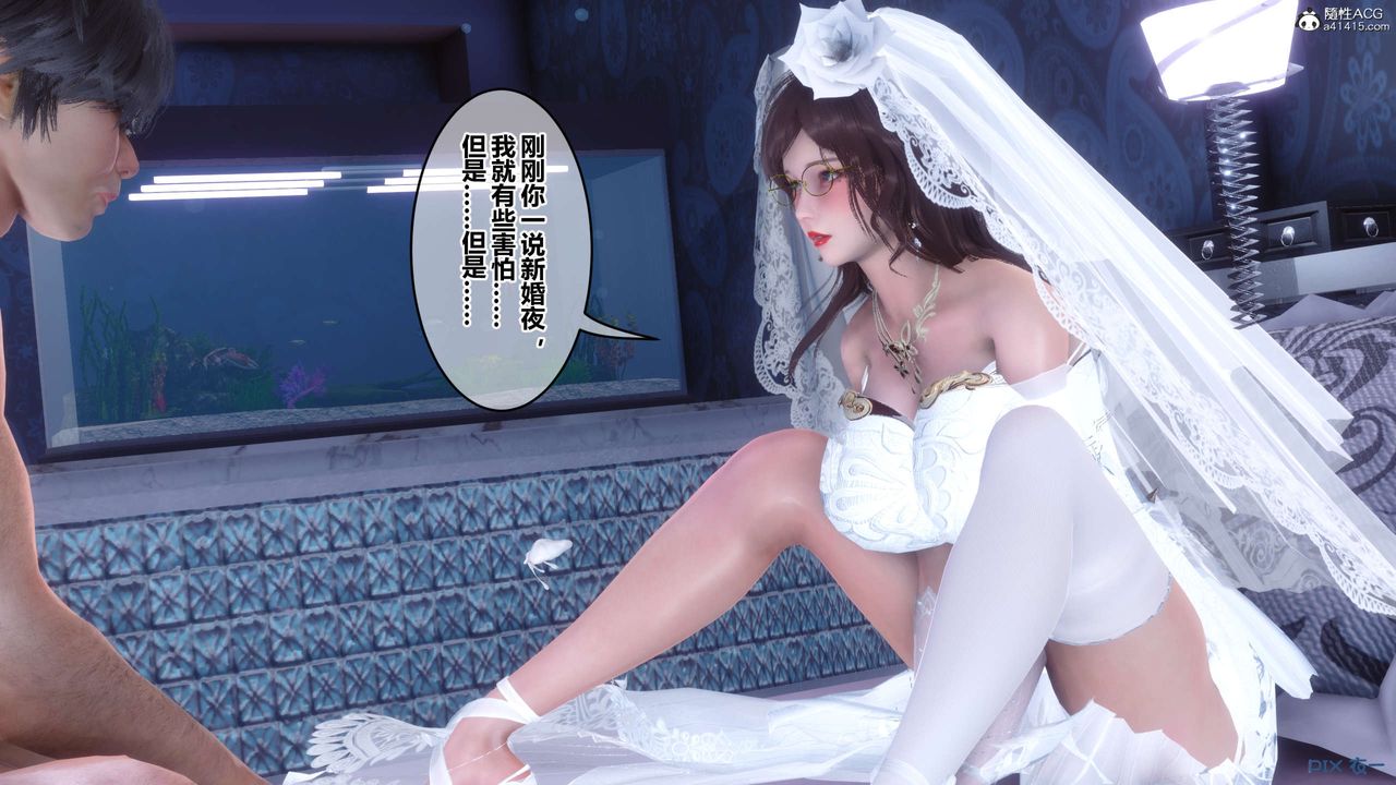 《[3D]秘密高清無碼版》漫画 第138話