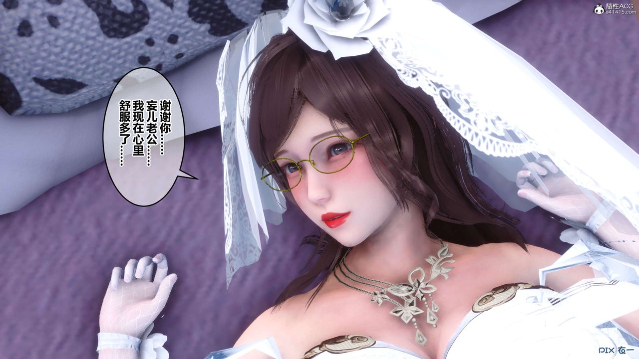 《[3D]秘密高清無碼版》漫画 第139話