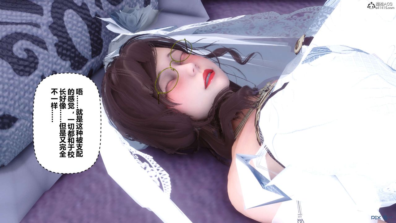 《[3D]秘密高清無碼版》漫画 第139話