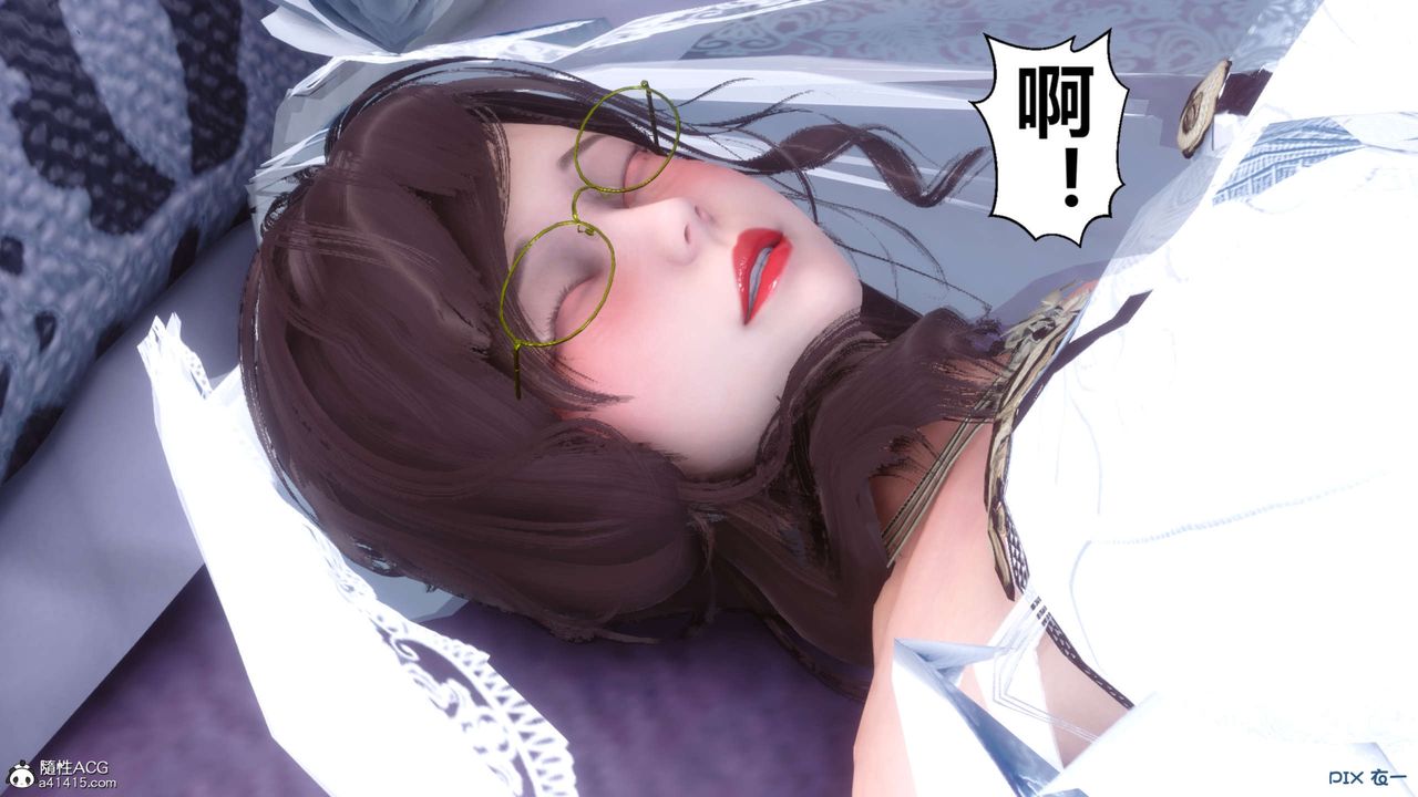 《[3D]秘密高清無碼版》漫画 第139話