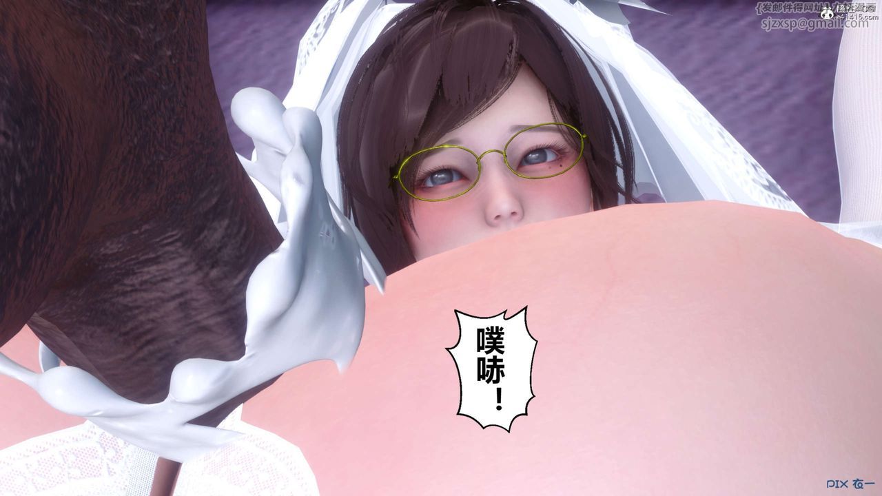 《[3D]秘密高清無碼版》漫画 第139話