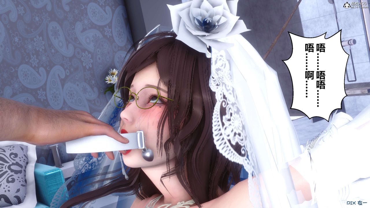 《[3D]秘密高清無碼版》漫画 第139話