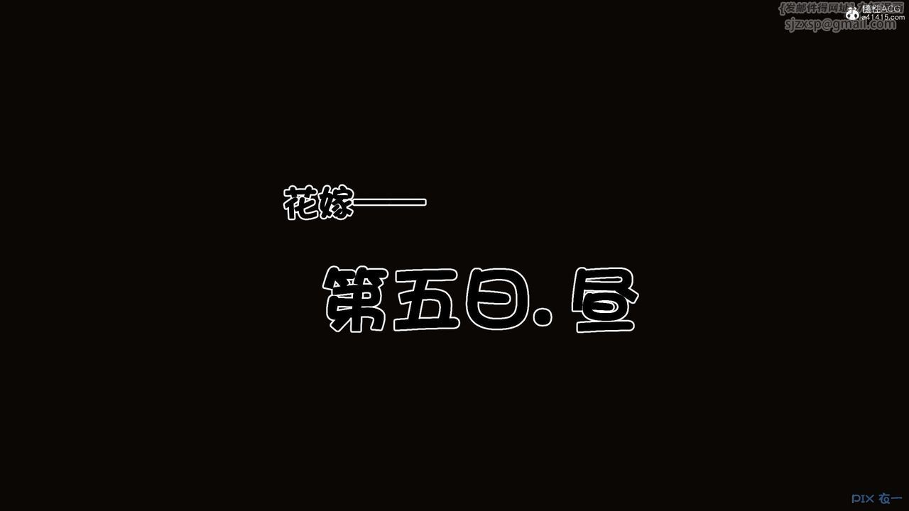 《[3D]秘密高清無碼版》漫画 第139話