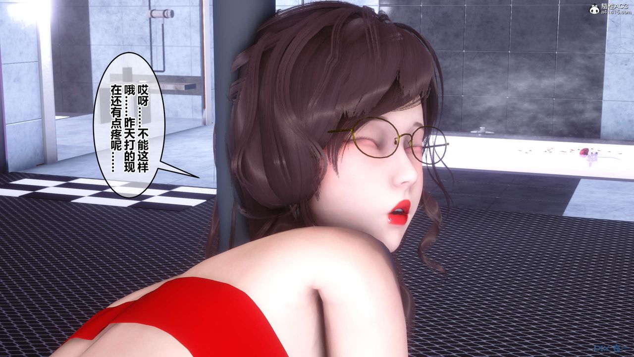 《[3D]秘密高清無碼版》漫画 第140話