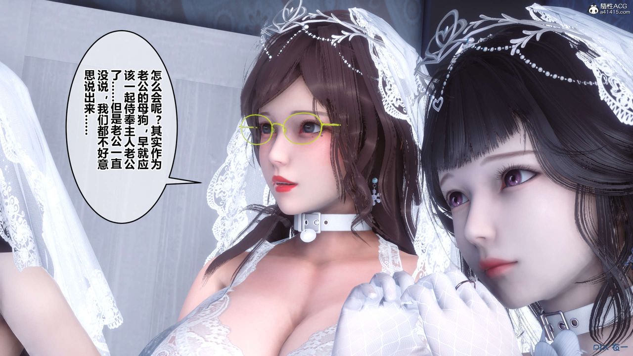 《[3D]秘密高清無碼版》漫画 第140話
