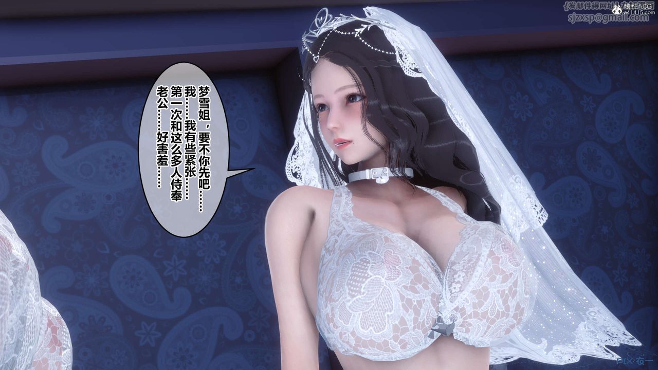 《[3D]秘密高清無碼版》漫画 第140話