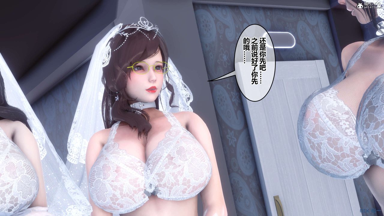 《[3D]秘密高清無碼版》漫画 第140話