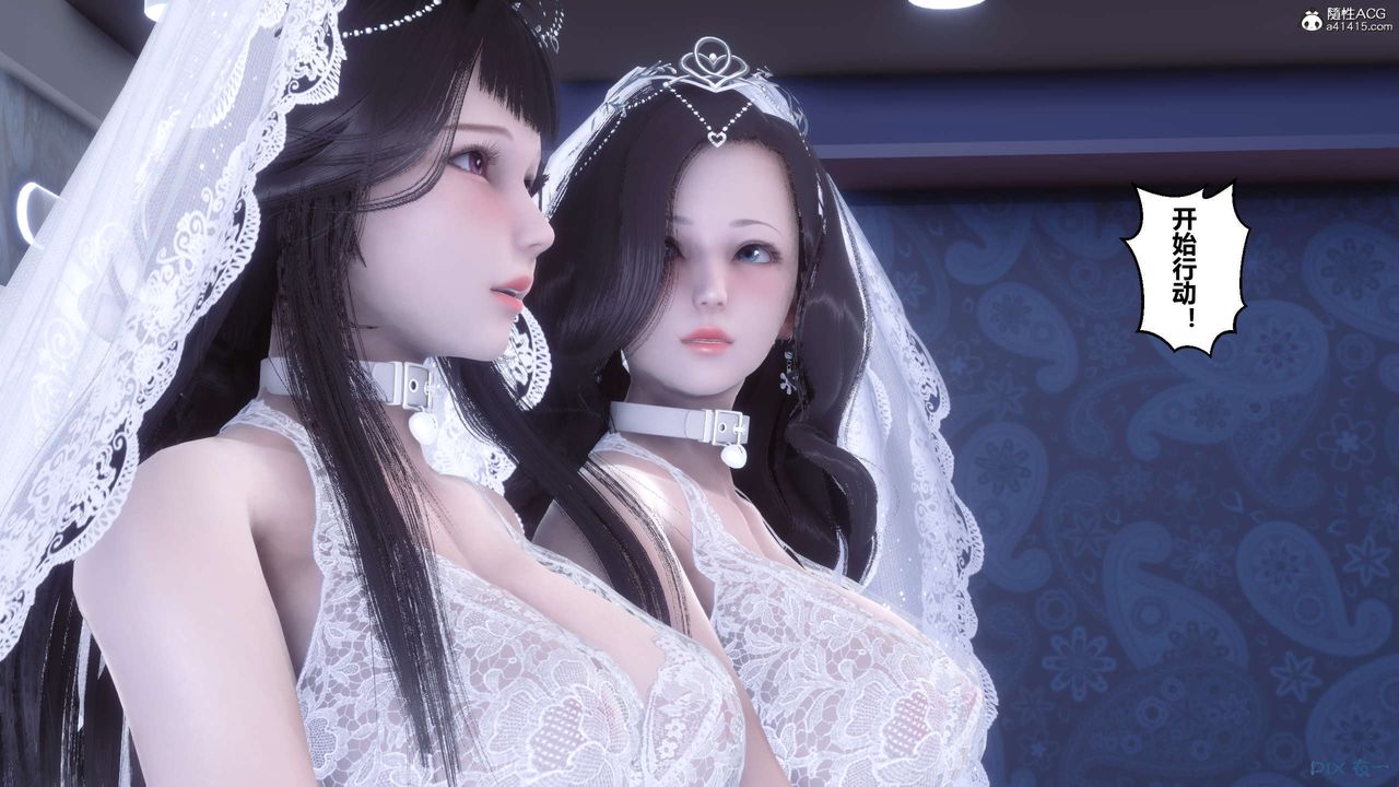 《[3D]秘密高清無碼版》漫画 第140話