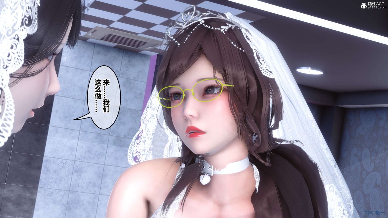 《[3D]秘密高清無碼版》漫画 第140話