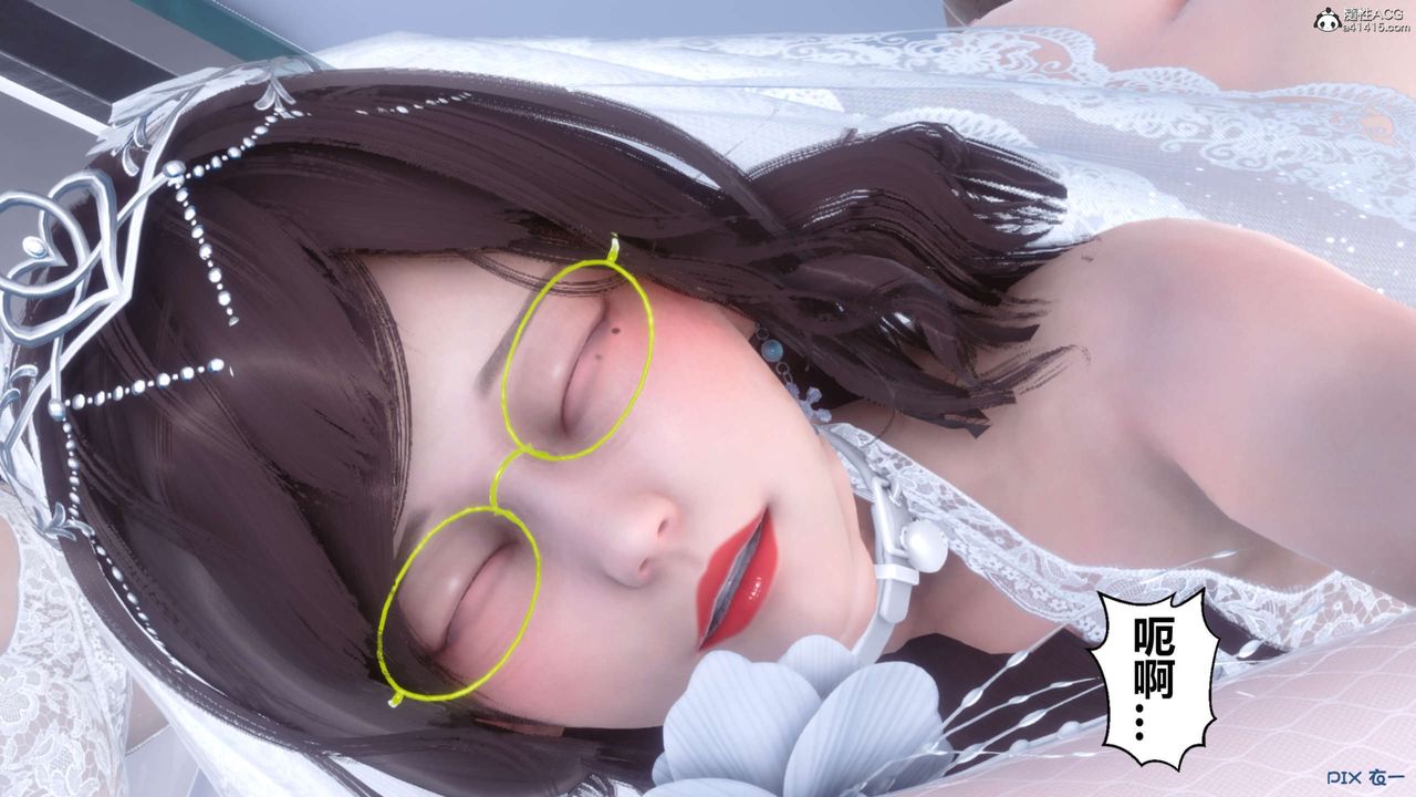 《[3D]秘密高清無碼版》漫画 第141話