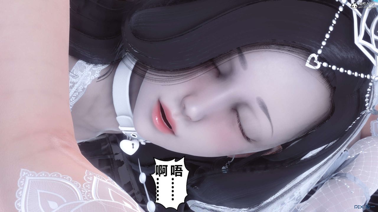 《[3D]秘密高清無碼版》漫画 第141話