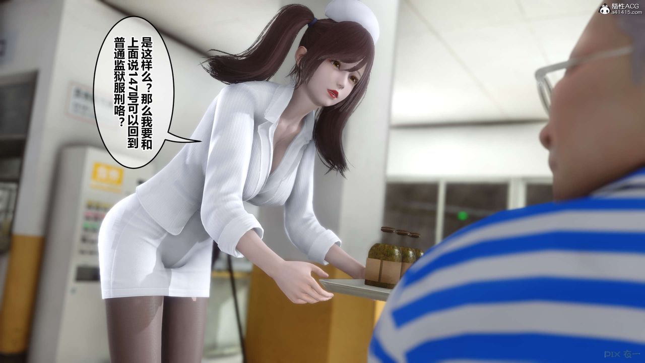 《[3D]秘密高清無碼版》漫画 第142話