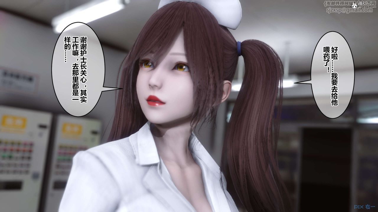 《[3D]秘密高清無碼版》漫画 第142話