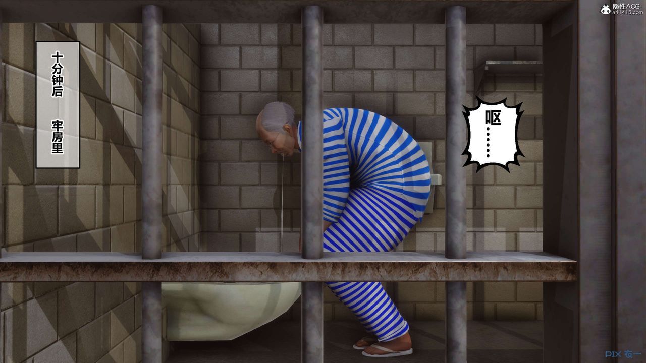 《[3D]秘密高清無碼版》漫画 第142話
