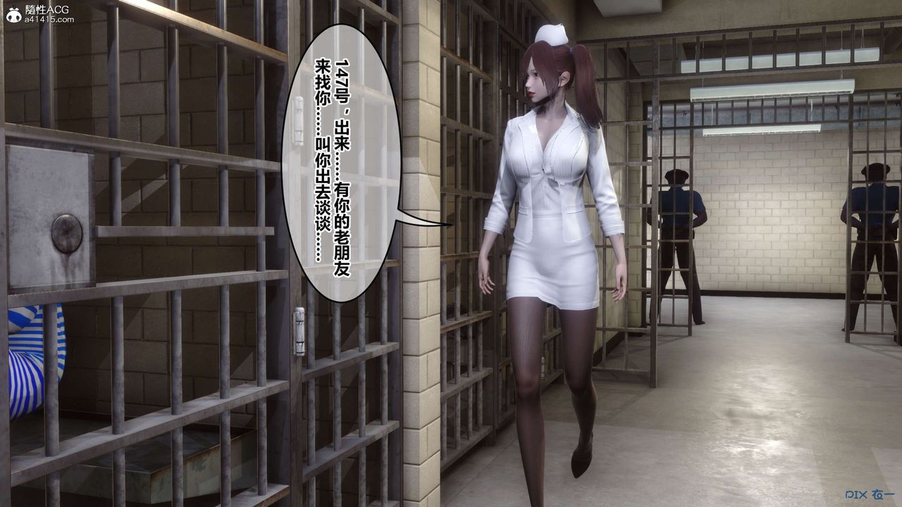 《[3D]秘密高清無碼版》漫画 第142話