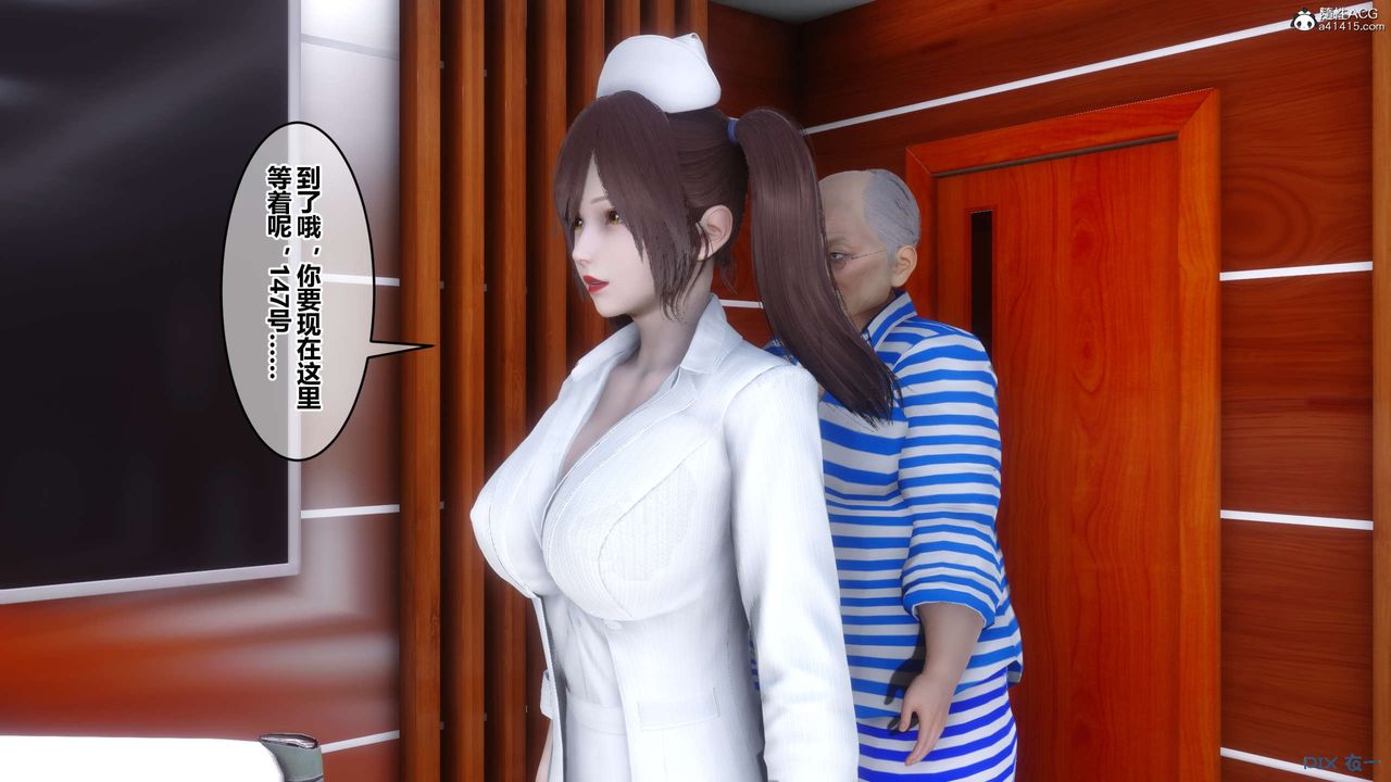 《[3D]秘密高清無碼版》漫画 第142話