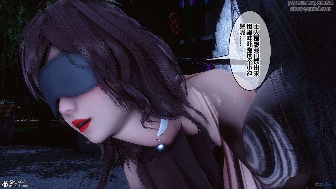 《[3D]秘密高清無碼版》漫画 第142話