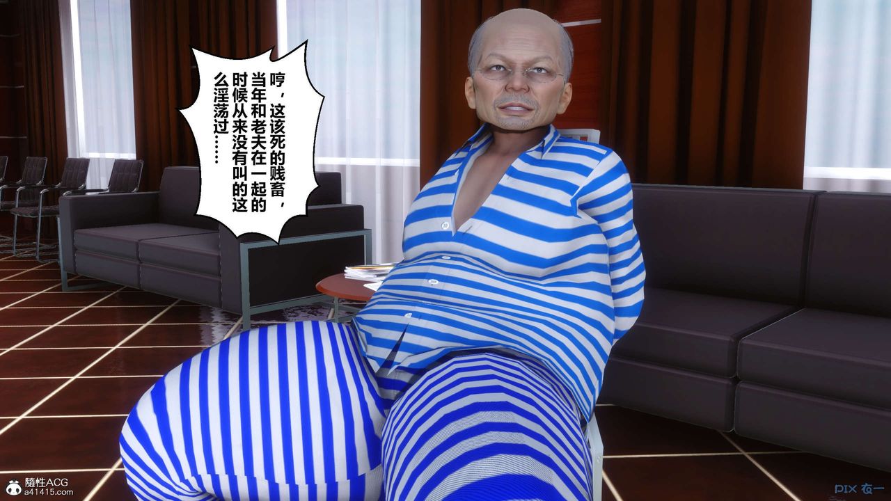 《[3D]秘密高清無碼版》漫画 第143話