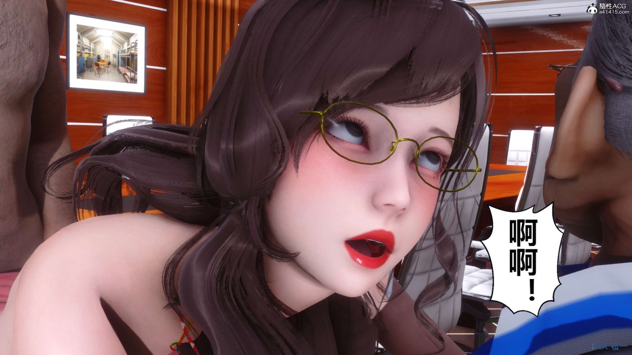《[3D]秘密高清無碼版》漫画 第145話
