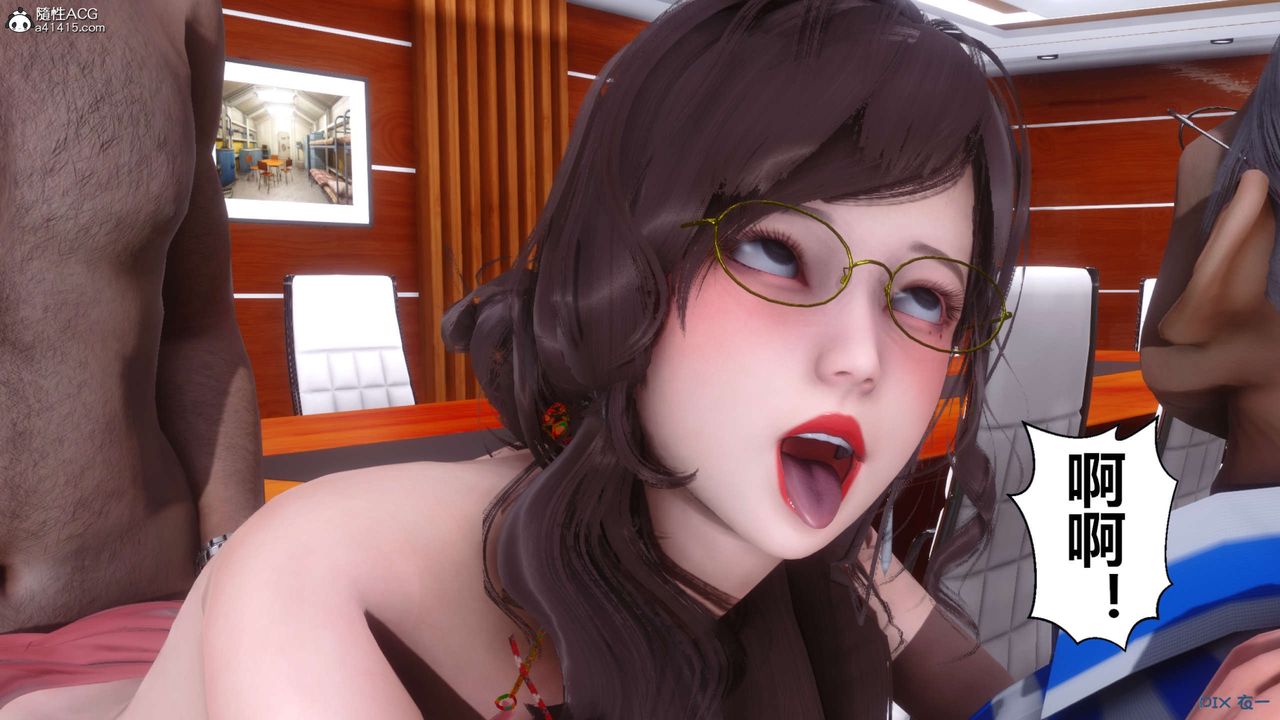 《[3D]秘密高清無碼版》漫画 第145話