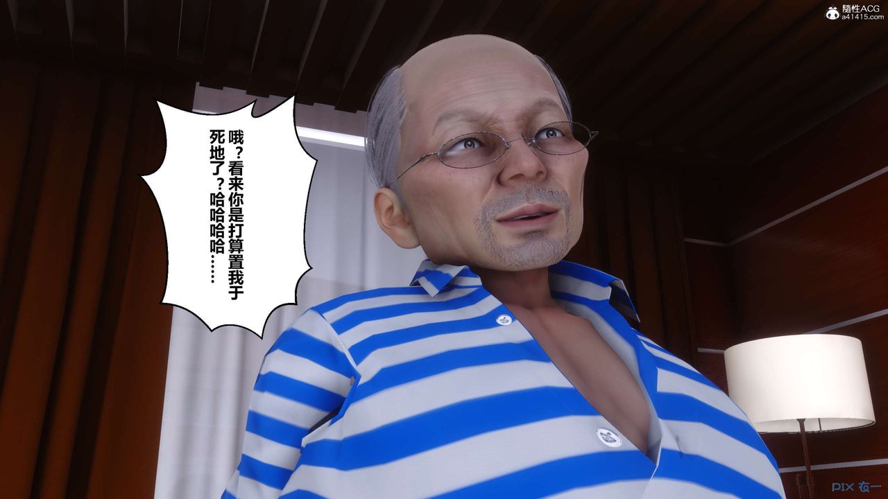 《[3D]秘密高清無碼版》漫画 第145話